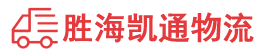 潮州到长阳土家族自治县物流公司